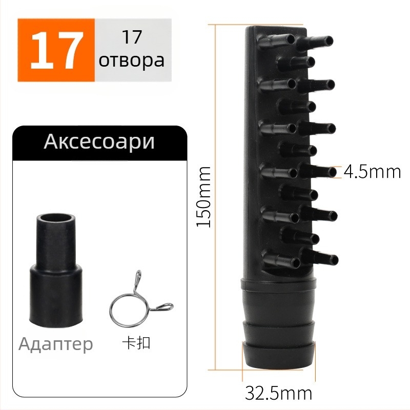 Пластмасов разпределител за въздушна помпа за аквариум и езерно аериране — AquaBlue/Lanbao, 0,1 кг
