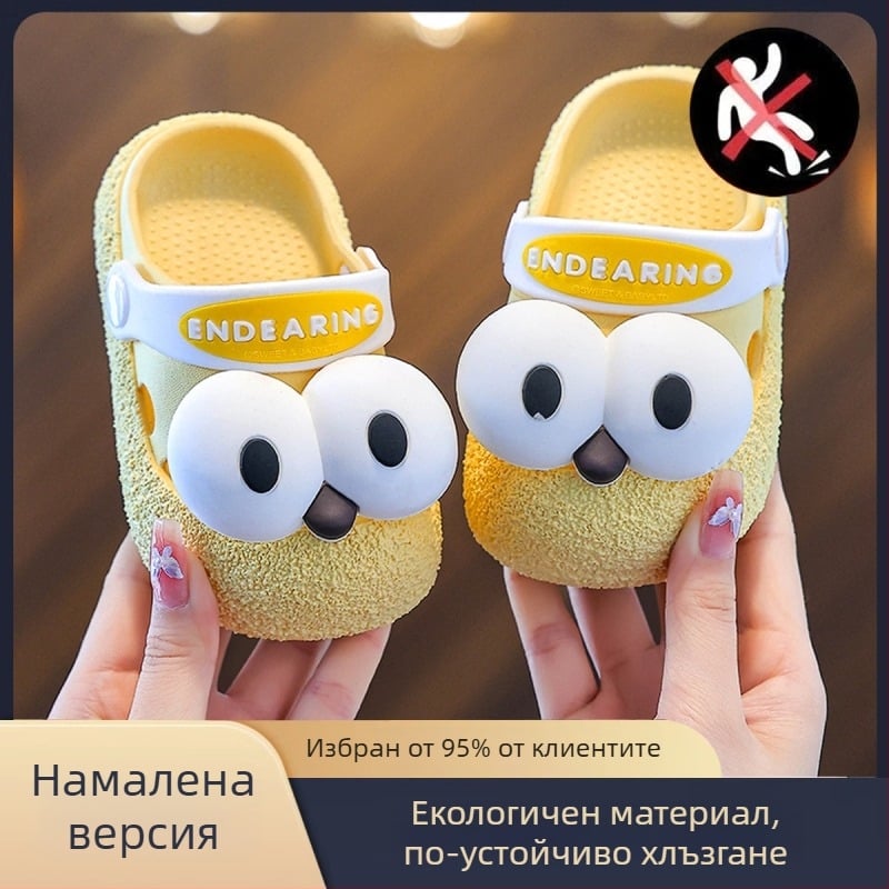 Детски PVC плажни чехли с дебела неплъзгаща се подметка, закрита пръстна част, сладък дизайн с големи очи за възраст 3–9 години (лято 2025)