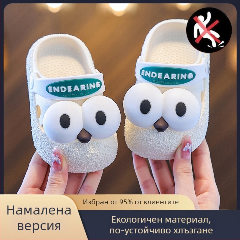 Детски PVC плажни чехли с дебела неплъзгаща се подметка, закрита пръстна част, сладък дизайн с големи очи за възраст 3–9 години (лято 2025)