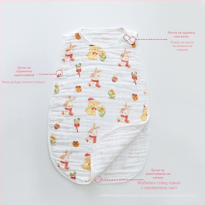 Бебешки летен спален чувал, чист памук, без ръкави, тегло 200 g, пълнеж памук, детски анимационен дизайн
