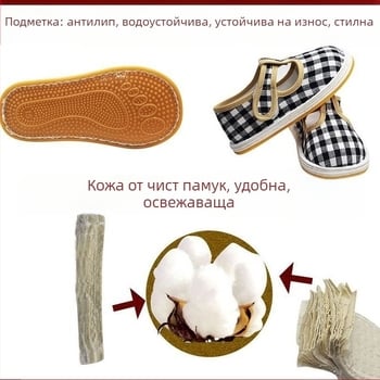 Обувки с тигрова глава за деца 1–3 години, ръчна изработка, дишаща горна част от памук и платнена подметка, традиционен китайски стил
