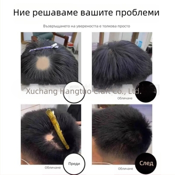 Биологичен пластир за скалп при белези и алопеция – човешки косъм, ръчно тъкана, може да се боядисва