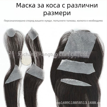 Биологичен пластир за скалп при белези и алопеция – човешки косъм, ръчно тъкана, може да се боядисва