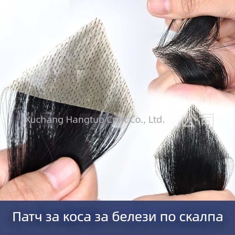 Биологичен пластир за скалп при белези и алопеция – човешки косъм, ръчно тъкана, може да се боядисва