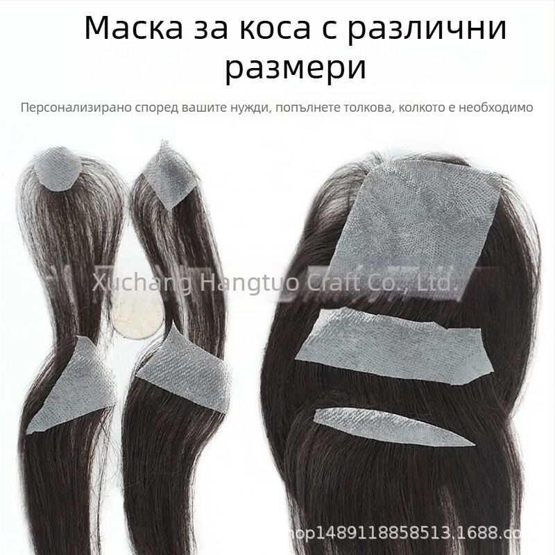 Биологичен пластир за скалп при белези и алопеция – човешки косъм, ръчно тъкана, може да се боядисва