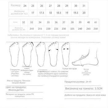 Леопардови обувки за латински танц за момичета, висок ток, мека подметка, горна част от коприна, обувки за танцова практика