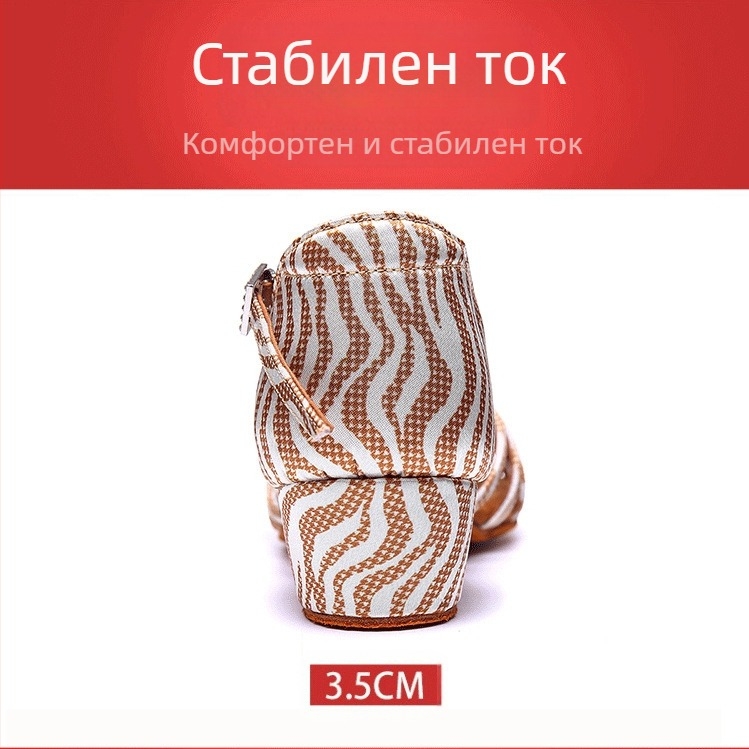 Леопардови обувки за латински танц за момичета, висок ток, мека подметка, горна част от коприна, обувки за танцова практика