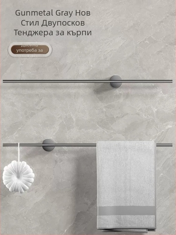 Държач за кърпи на стена, еднолентов, Space алуминий, покритие спрей-пластмаса, капацитет 10 кг, 1 ниво