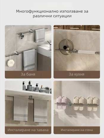 Държач за кърпи на стена, еднолентов, Space алуминий, покритие спрей-пластмаса, капацитет 10 кг, 1 ниво