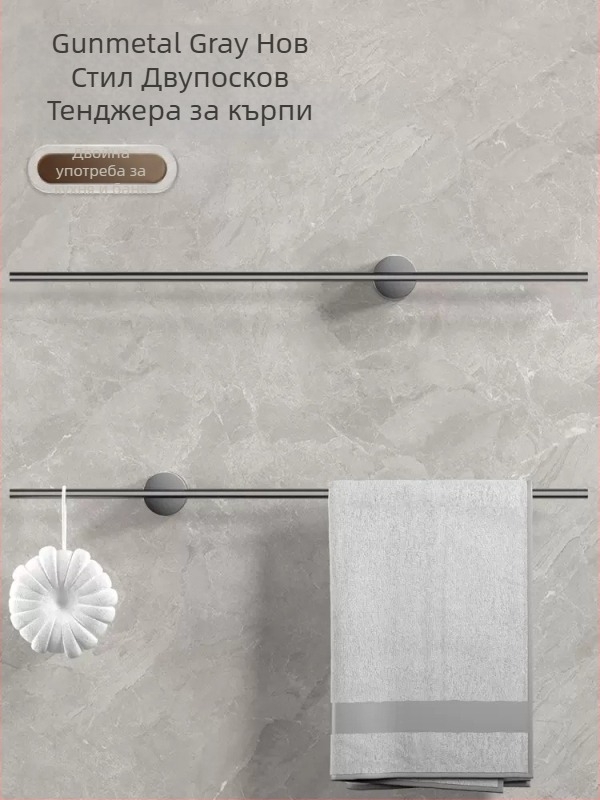 Държач за кърпи на стена, еднолентов, Space алуминий, покритие спрей-пластмаса, капацитет 10 кг, 1 ниво