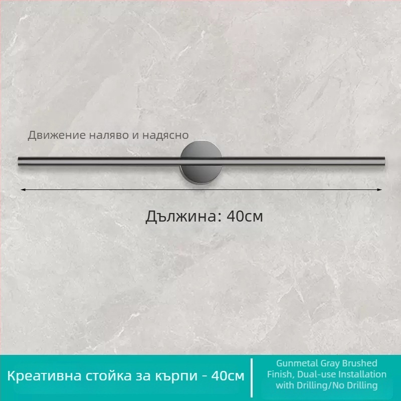 Държач за кърпи на стена, еднолентов, Space алуминий, покритие спрей-пластмаса, капацитет 10 кг, 1 ниво