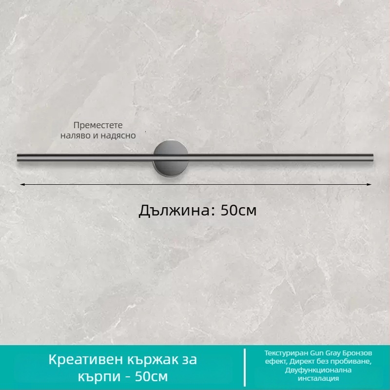 Държач за кърпи на стена, еднолентов, Space алуминий, покритие спрей-пластмаса, капацитет 10 кг, 1 ниво
