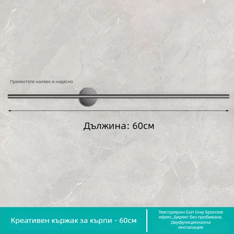 Държач за кърпи на стена, еднолентов, Space алуминий, покритие спрей-пластмаса, капацитет 10 кг, 1 ниво