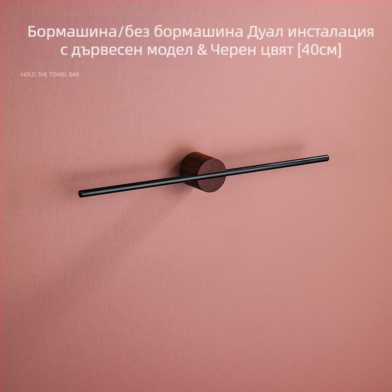 Държач за кърпи на стена, еднолентов, Space алуминий, покритие спрей-пластмаса, капацитет 10 кг, 1 ниво