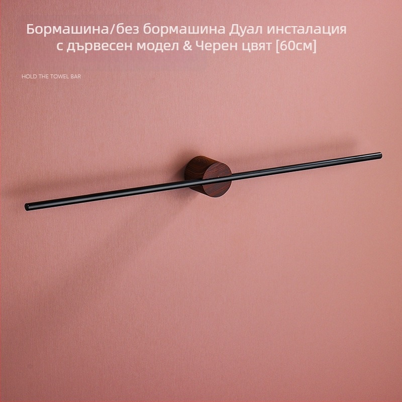 Държач за кърпи на стена, еднолентов, Space алуминий, покритие спрей-пластмаса, капацитет 10 кг, 1 ниво