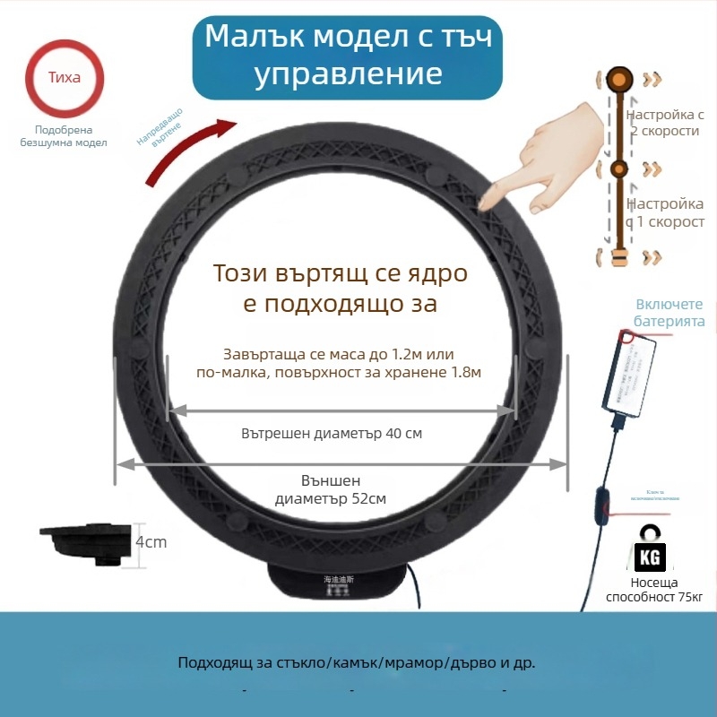 Електрическа въртяща се платформа за маса — пластмаса; марка Jinpaili hardware; стил италиански минимализъм; универсална употреба