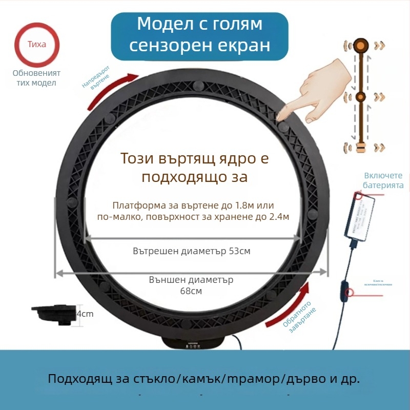Електрическа въртяща се платформа за маса — пластмаса; марка Jinpaili hardware; стил италиански минимализъм; универсална употреба