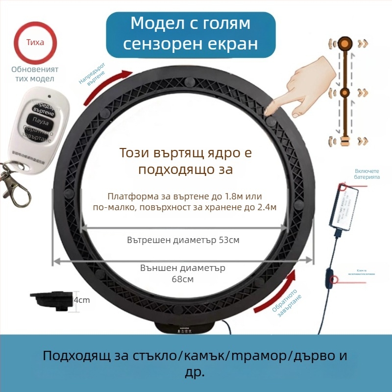 Електрическа въртяща се платформа за маса — пластмаса; марка Jinpaili hardware; стил италиански минимализъм; универсална употреба