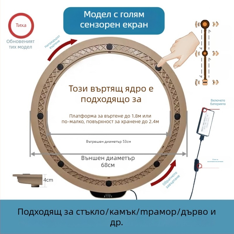Електрическа въртяща се платформа за маса — пластмаса; марка Jinpaili hardware; стил италиански минимализъм; универсална употреба
