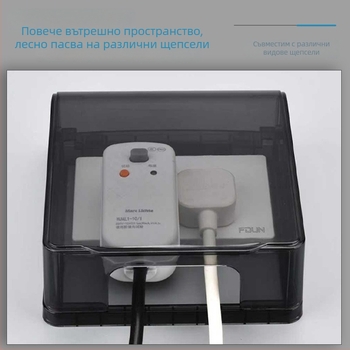 Лепяща водоустойчива кутия за контакти, 118 тип, увеличена, двойно гнездо, капак за повдигане за баня, умна тоалетна