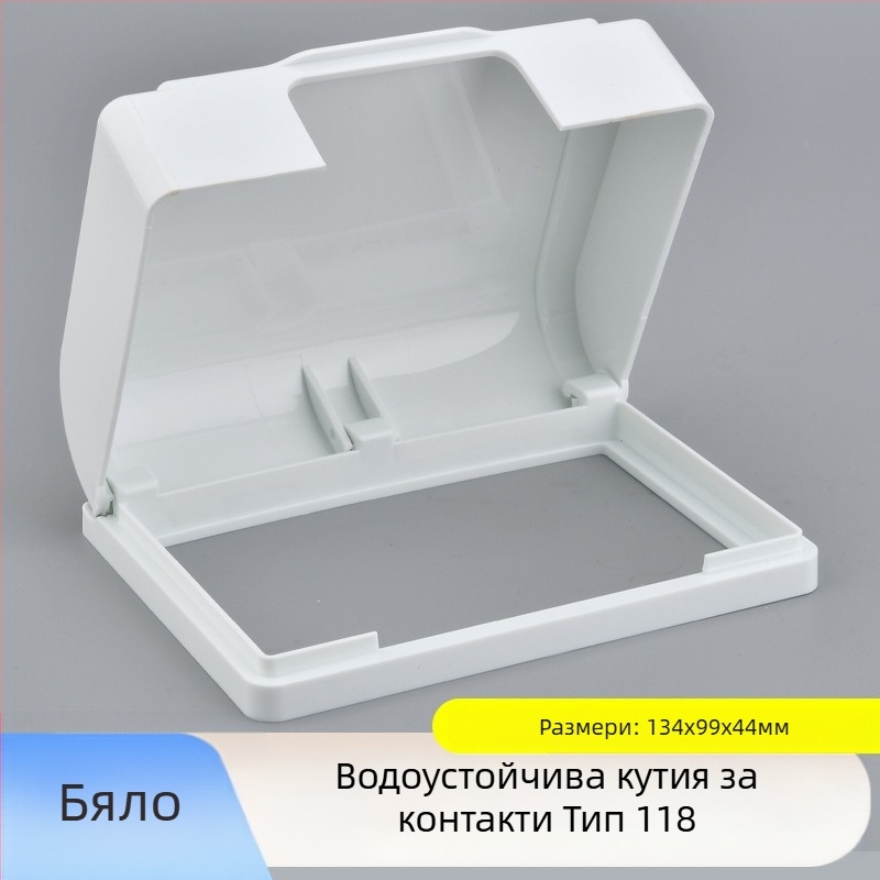 Лепяща водоустойчива кутия за контакти, 118 тип, увеличена, двойно гнездо, капак за повдигане за баня, умна тоалетна