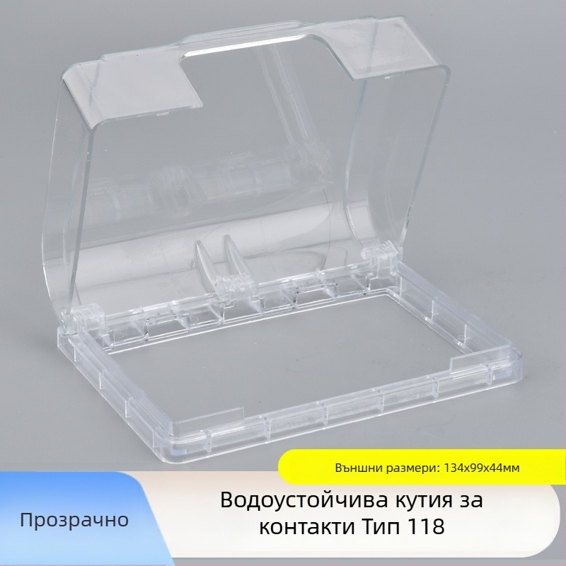 Лепяща водоустойчива кутия за контакти, 118 тип, увеличена, двойно гнездо, капак за повдигане за баня, умна тоалетна