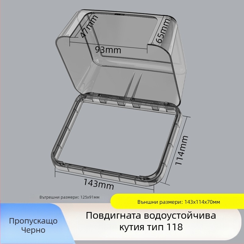 Лепяща водоустойчива кутия за контакти, 118 тип, увеличена, двойно гнездо, капак за повдигане за баня, умна тоалетна