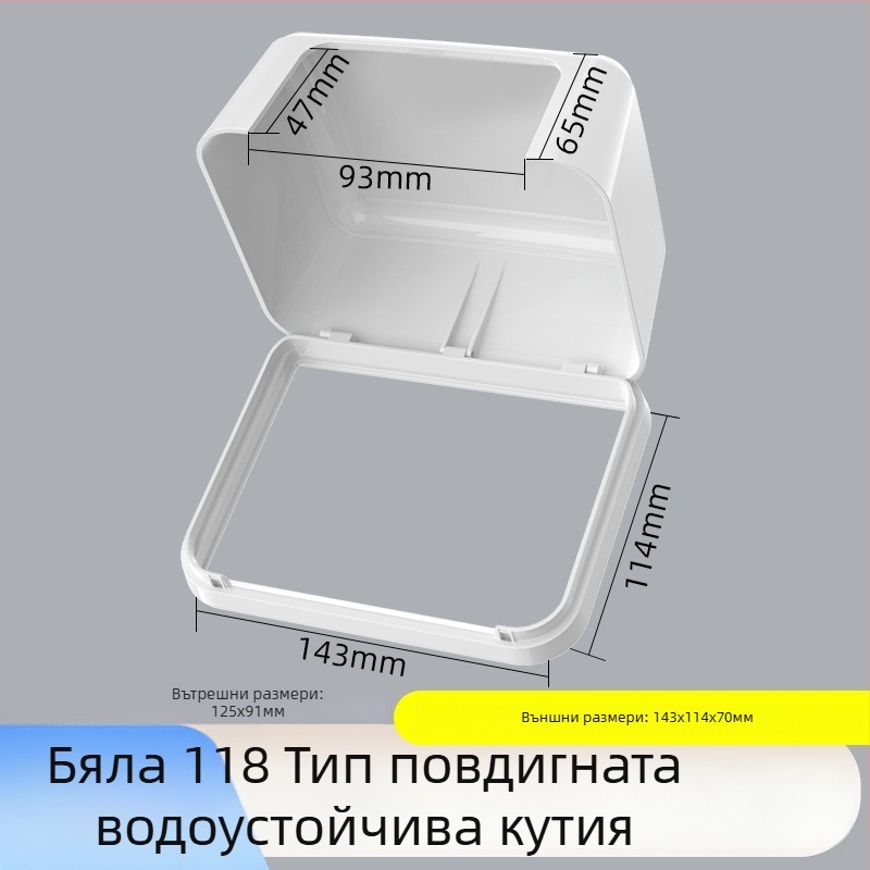 Лепяща водоустойчива кутия за контакти, 118 тип, увеличена, двойно гнездо, капак за повдигане за баня, умна тоалетна