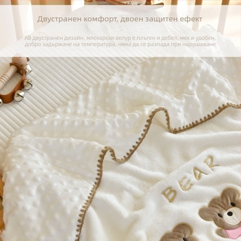 Бебешко одеяло от мляквен велур, INS стил, зимна употреба, за новородени и деца до 6 години, 300–500 г