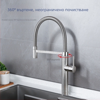 Меден кухненски смесител с издърпващ се въртящ пръскал, пружинно издърпване, керамичен дисков вентил, модел CY005, входове G1/2, 3/8, 9/16, електроплакиране