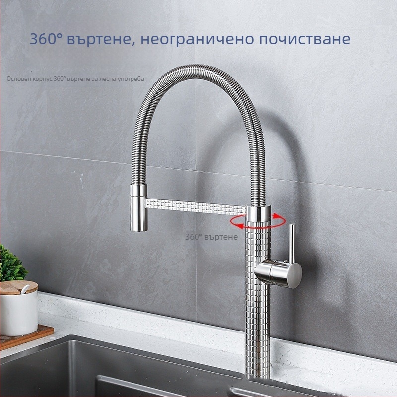 Меден кухненски смесител с издърпващ се въртящ пръскал, пружинно издърпване, керамичен дисков вентил, модел CY005, входове G1/2, 3/8, 9/16, електроплакиране