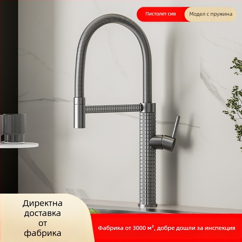 Меден кухненски смесител с издърпващ се въртящ пръскал, пружинно издърпване, керамичен дисков вентил, модел CY005, входове G1/2, 3/8, 9/16, електроплакиране