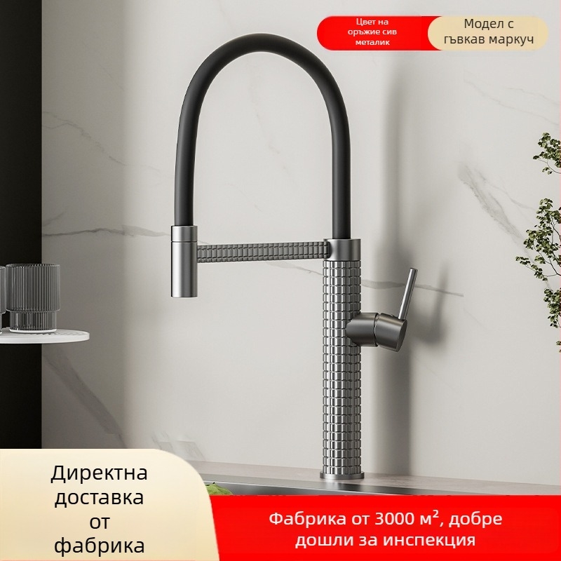 Меден кухненски смесител с издърпващ се въртящ пръскал, пружинно издърпване, керамичен дисков вентил, модел CY005, входове G1/2, 3/8, 9/16, електроплакиране