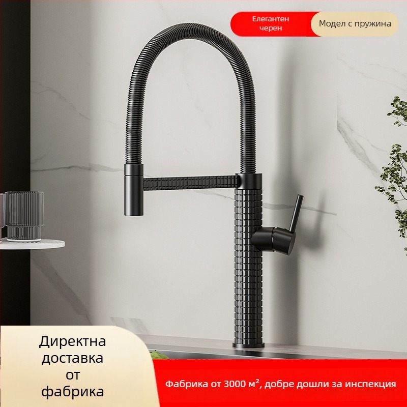 Меден кухненски смесител с издърпващ се въртящ пръскал, пружинно издърпване, керамичен дисков вентил, модел CY005, входове G1/2, 3/8, 9/16, електроплакиране