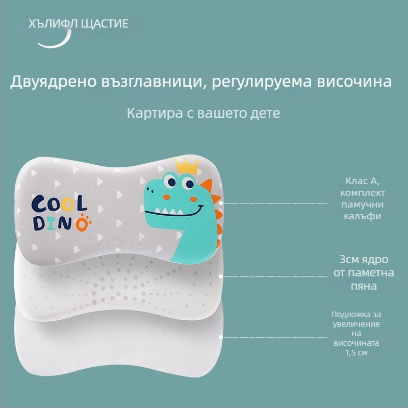 Бебешка възглавничка за шията, дишаща, стил карикатура, полиестерно влакно, подходяща за новородени (0–1 г.)