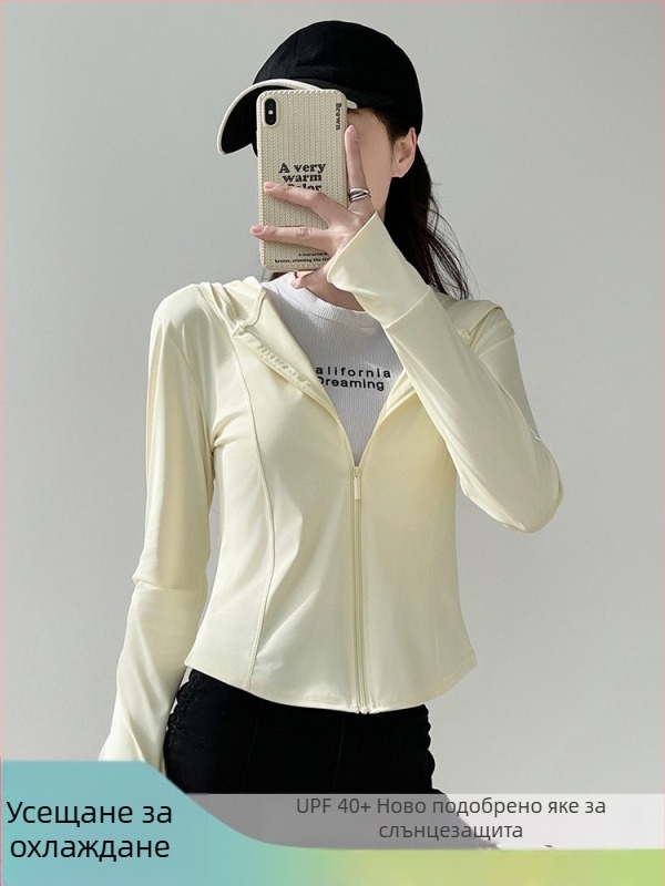 Дамско яке от ice silk за слънцезащита, тънко, слим фит, UPF40+, дължина 50-65 см, полиестер 80-90% със спандекс