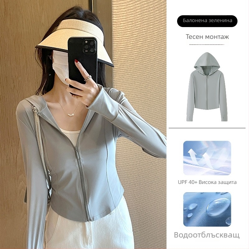 Дамско яке от ice silk за слънцезащита, тънко, слим фит, UPF40+, дължина 50-65 см, полиестер 80-90% със спандекс