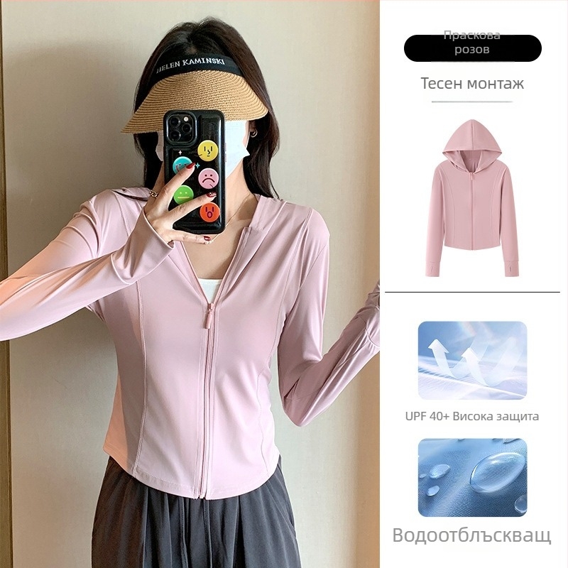 Дамско яке от ice silk за слънцезащита, тънко, слим фит, UPF40+, дължина 50-65 см, полиестер 80-90% със спандекс