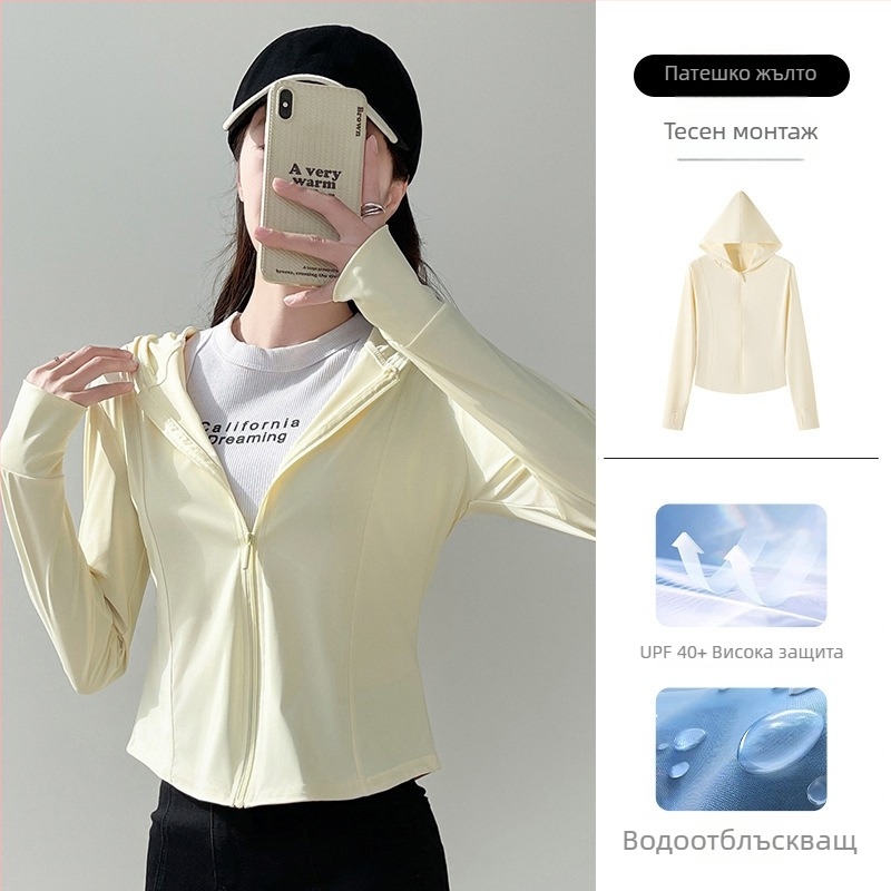 Дамско яке от ice silk за слънцезащита, тънко, слим фит, UPF40+, дължина 50-65 см, полиестер 80-90% със спандекс