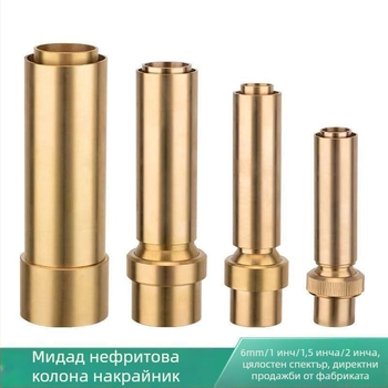 Сух фонтан за градина от месинг и неръждаема стомана — Jade колона за воден пейзаж и езеро, пръскане чрез едно дупково директно инжектиране