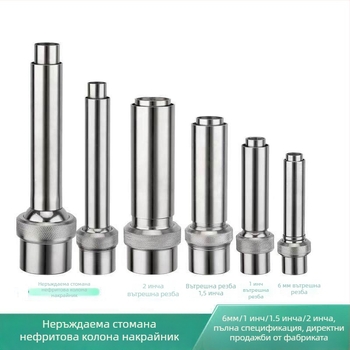 Сух фонтан за градина от месинг и неръждаема стомана — Jade колона за воден пейзаж и езеро, пръскане чрез едно дупково директно инжектиране