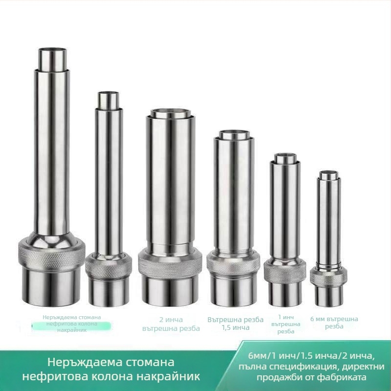 Сух фонтан за градина от месинг и неръждаема стомана — Jade колона за воден пейзаж и езеро, пръскане чрез едно дупково директно инжектиране