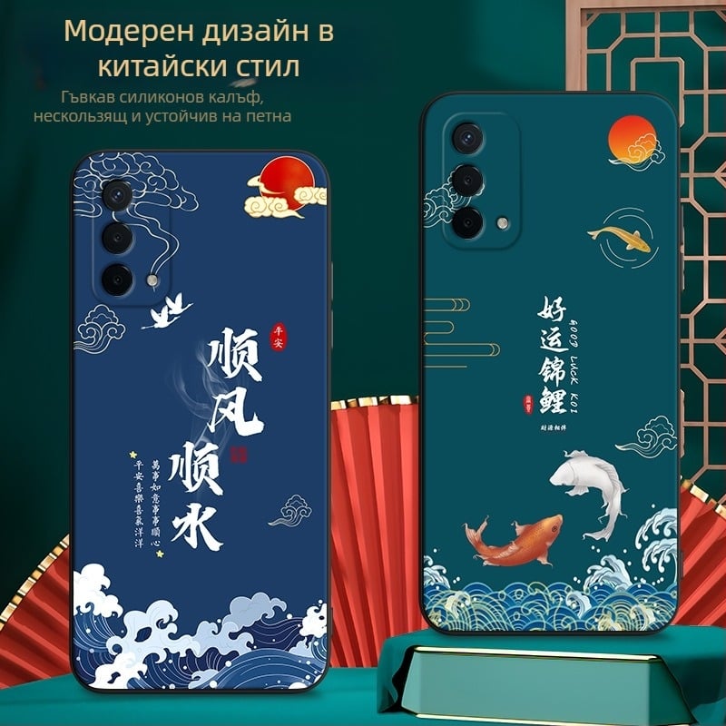 OPPO A935G телефонен калъф — силикон, матова повърхност, удароустойчив дизайн
