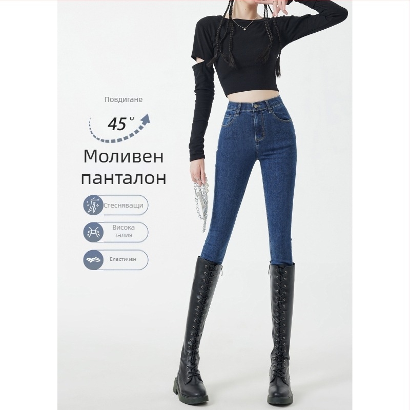 Дънки, с висока талия, тесен силует, памучна материя, съдържание памук 50–70%, пролет 2025 ретро стил