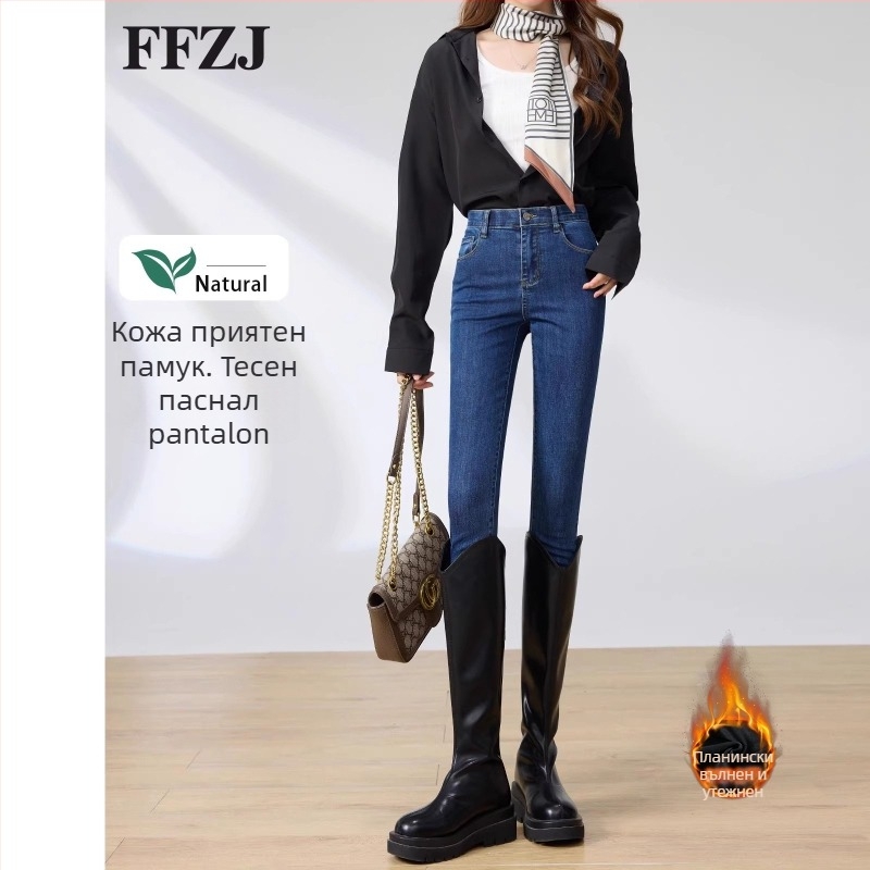 Дънки, с висока талия, тесен силует, памучна материя, съдържание памук 50–70%, пролет 2025 ретро стил