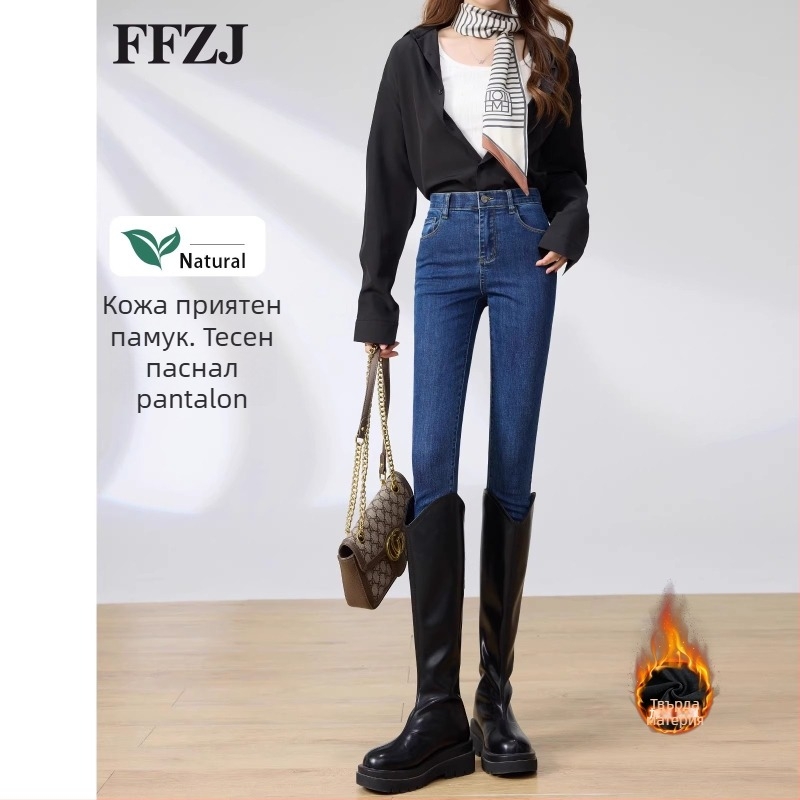 Дънки, с висока талия, тесен силует, памучна материя, съдържание памук 50–70%, пролет 2025 ретро стил