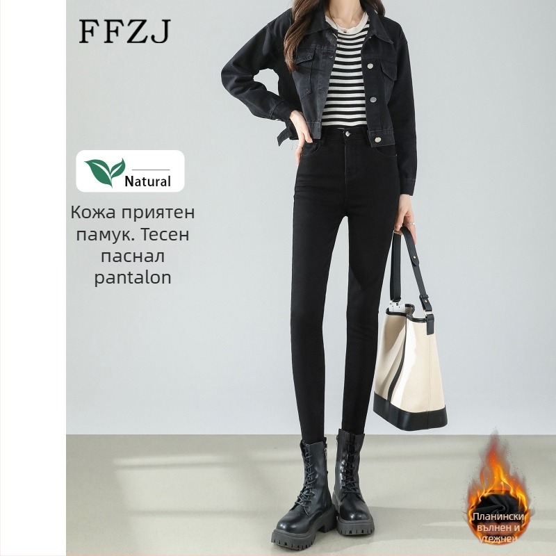 Дънки, с висока талия, тесен силует, памучна материя, съдържание памук 50–70%, пролет 2025 ретро стил