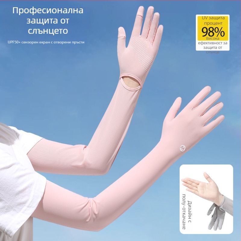 Найлонови ръкавели за слънцезащита за жени, дишащи и ледено охлаждащи, свободни, UV-защита, антихлъзгащи, съвместими със сензорен екран, за шофиране на открито