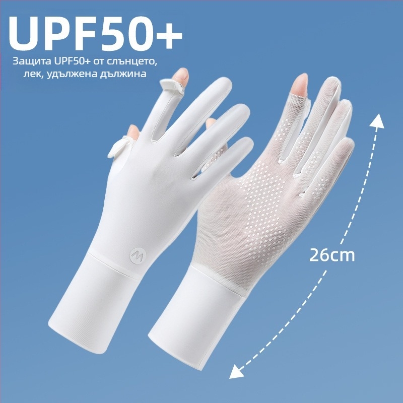 Найлонови ръкавели за слънцезащита за жени, дишащи и ледено охлаждащи, свободни, UV-защита, антихлъзгащи, съвместими със сензорен екран, за шофиране на открито