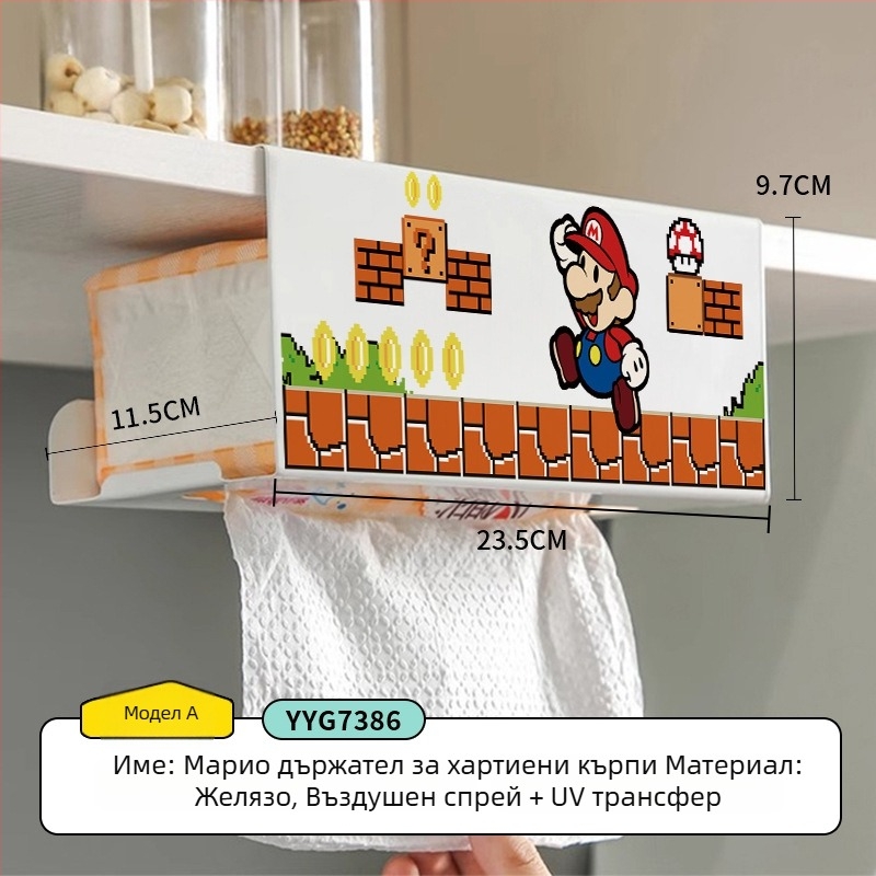 Закачваща се кутия за кухненски салфетки с карикатурен дизайн — квадратна форма, въглеродна стомана, влагоустойчива, модерен минимализъм, марка Mr. art